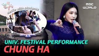 [C.C] Professional performance of Chungha with the help of her manager🎤 #CHUNGHA