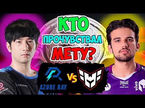 🔴КОМАНДЫ ПЫТАЮТСЯ НАЩУПАТЬ САМЫХ СИЛЬНЫХ ГЕРОЕВ ПАТЧА | AZURE RAY vs HEROIC DreamLeague Season 23