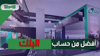 ببلاش.. اعرف مميزات فتح حساب دفتر توفير بالبريد المصري