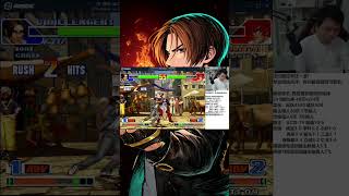Death COMBO100% by Dakou
