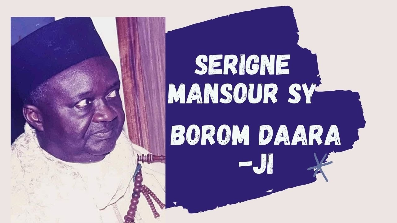 ALLAHOU Nourou Samawati WAL ARDI || Serigne Mansour Sy Borom Daara-ji