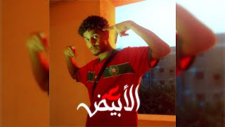 DABA7 - TYARA | دباح - طياره (official audio)