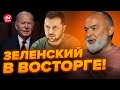 😈ШЕЙТЕЛЬМАН: Россию НАГНУЛИ! США подстроили МАСШТАБНЫЙ БОЙКОТ для россиян @sheitelman