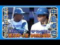 【乱打戦】有原航平5回5奪三振3失点&エドポロケイン逆方向へのホームラン!5/5 北海道日本ハムvs横浜DeNA~ファーム~ハイライト『GAORAプロ野球中継~ファーム~(北海道日本ハムファイターズ)