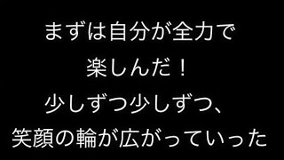 Make Smile Project〜世界中を笑顔に〜　フットサル