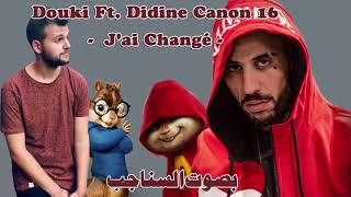 Douki Ft. Didine Canon 16 - J'ai Changé (ِبصوت السناجب)