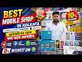 Best mobile shop in kolkata | Wholesale mobile market | 0 interest | Oppo,Vivo,Samsung,Apple,Pixel