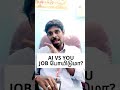 AI Will Replace You? 😳 Real Truth | Tamil | Future Jobs #tamil #shortsfeed
