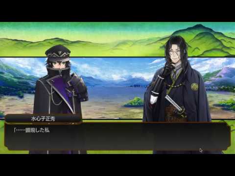 刀剣乱舞 回想其の74 75 水心子正秀 南海太郎朝尊 源清麿 長曽袮虎徹 Youtube 刀剣乱舞 回想其の74 75 水心子正秀 南海太郎朝尊 源清麿 長曽袮虎徹 Youtube