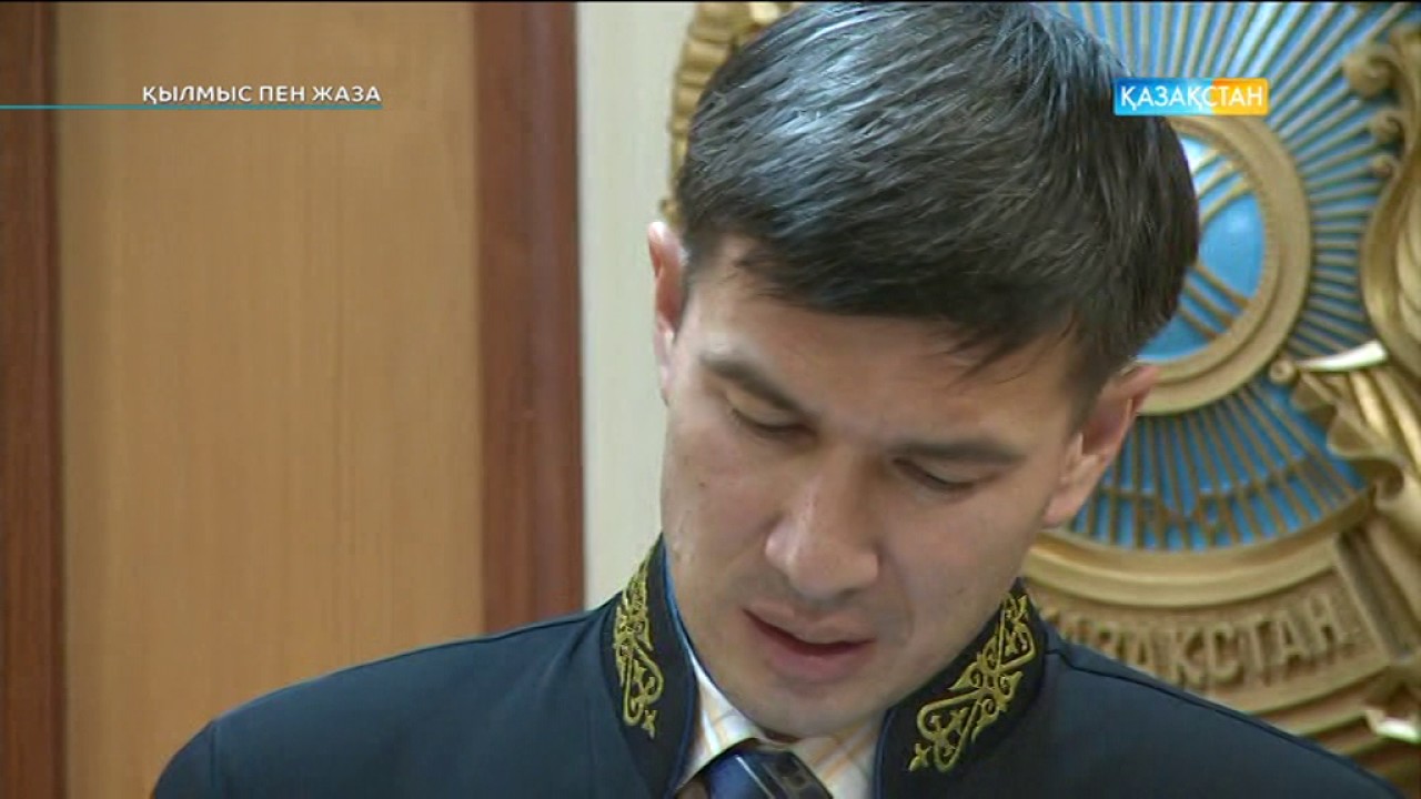 Қылмыс пен жаза - Ажал мен тажал. Алматы