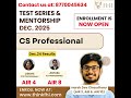 Best CS Test Series & Mentorship Program Dec. 2025 #shorts #csstudents #csprofessional #icsi