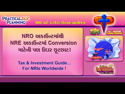 FACILITY FOR TRANSFER OF FUNDS FROM NRO TO NRE ACCOUNT - Planning For NRIs - TIPS BY MUKESH PATEL