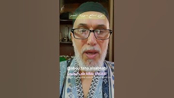 منافع سورة المسد