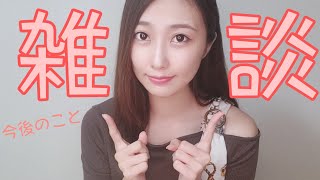 橘 亜李彩のありちゃんねる Youtube Stats Analytics Dashboard Influenex 橘 亜李彩のありちゃんねる Youtube Stats Analytics Dashboard Influenex