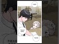 I am a baby, not a red bean paste bun!!#shorts #mybabygirl #babybuns #babyab #manga #webnovels #gl