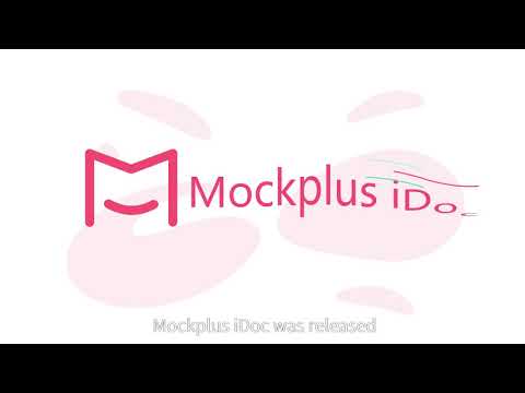 Mockplus iDoc-전체 제품 디자인 워크 플로우 연결