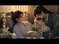 【BL Movie】【有钱和发财】太子端着药碗守了我一整夜,稳婆冲出来报喜那刻,他腿软了。#dodo #donghua #双男主 #bl #甜宠 #逆水寒 #男妈妈 #孕夫 #drama