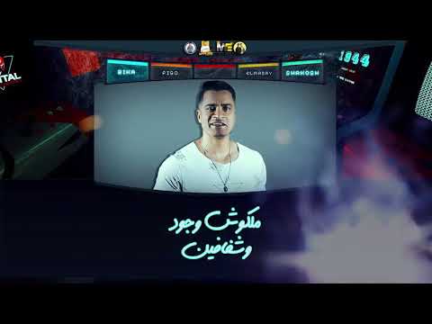 ملكوش وجود وشففين حالات واتس حمو بيكا حسن شاكوش جامده جدا