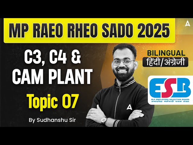 MP RAEO RHEO SADO 2025 | C3, C4 & CAM Plant | Topic 7 | By Sudhanshu Sir