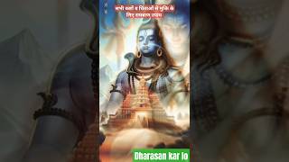 #bholenaht ka mahima