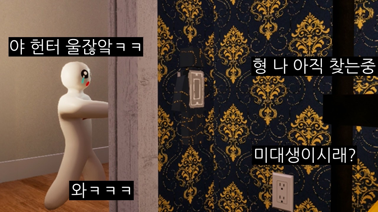 밥 먹고 이 게임만 하는 유저들