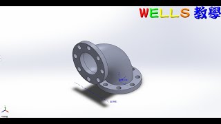 基礎零件設計(solidworks 2016)503