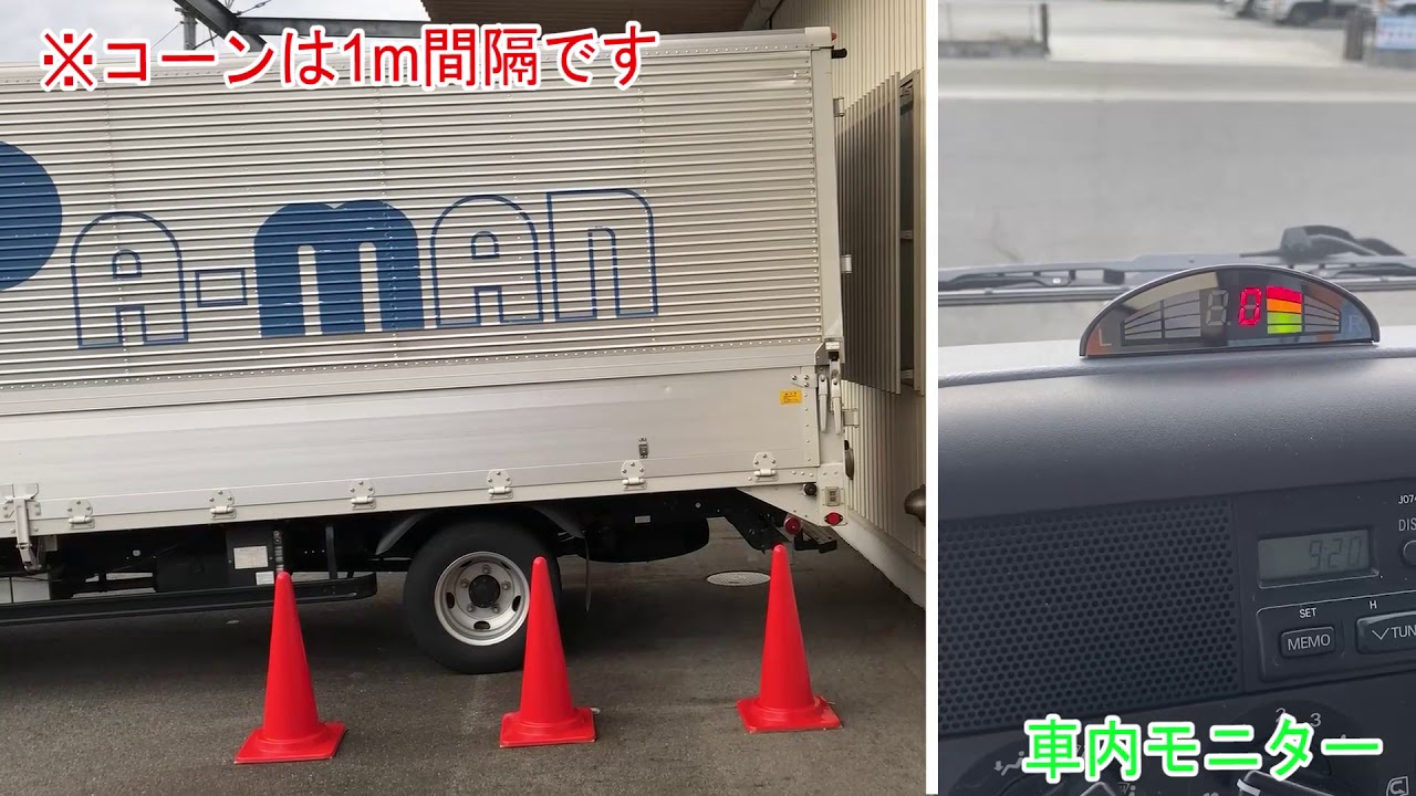 公式】パーマンショップ-トラックバックセンサー DC12～24V 防水