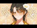 活動再開すんぞ!!!!晩酌させろ!!!!