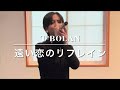 T-BOLAN - 遠い恋のリフレイン #tbolan #遠い恋のリフレイン #森友嵐士