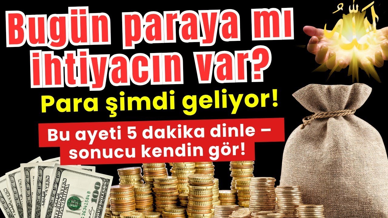 ✨ 5 dakika sonra size çok para gelecek || Rızık çeken sure – Kur’an’daki en güçlü dua🙌🏼
