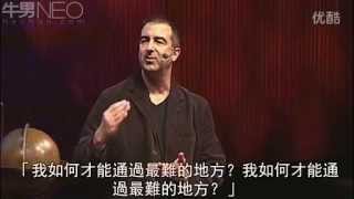 【心理短片】从攀岩中学到的九个人生课题