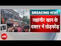 Bengal Election Results 2026: TMC उम्मीदवार जहांगीर खान के दफ्तर में तोड़फोड़ | Breaking News