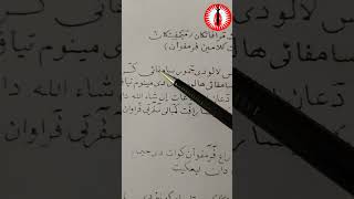 Rahasia Seperti Perawan Asli