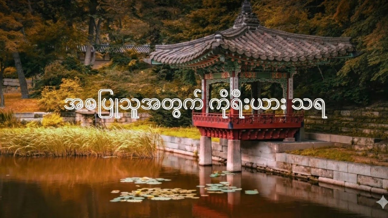 Learn Korean Vowels in 5 minutes