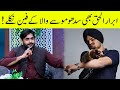 Pakistani singer abrar ul haq praises sidhu moose wala  04 aug 2022  neo news