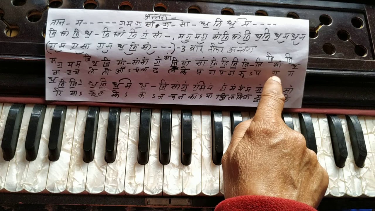 Learn song Chham Chham ghungru bole on Harmonium part 2