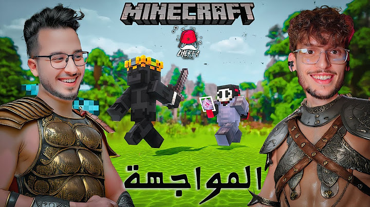 MINECRAFT CHERFA #4 🔪  مواجهة  العدو الشفار في سيرفر الشرفة ⚠️