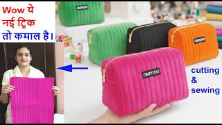 न्यू ट्रिक - ऐ�...