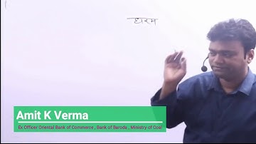 TRIGONOMETRY | PART 1| BY AMIT K VERMA