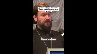 Загадки истории: древние варвары и их необычные ритуалы!