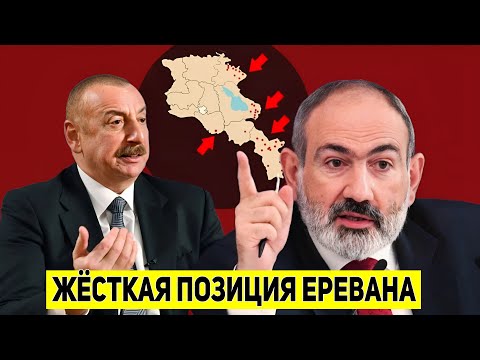 ⚡Азербайджан требует от Армении чуть не ли половину Тавушского марза: Жёсткая позиция Еревана