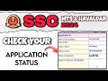 How To Check SSC MTS &amp; Havaldar Application Status 2024 in Telugu #ssc #mts #havaldar