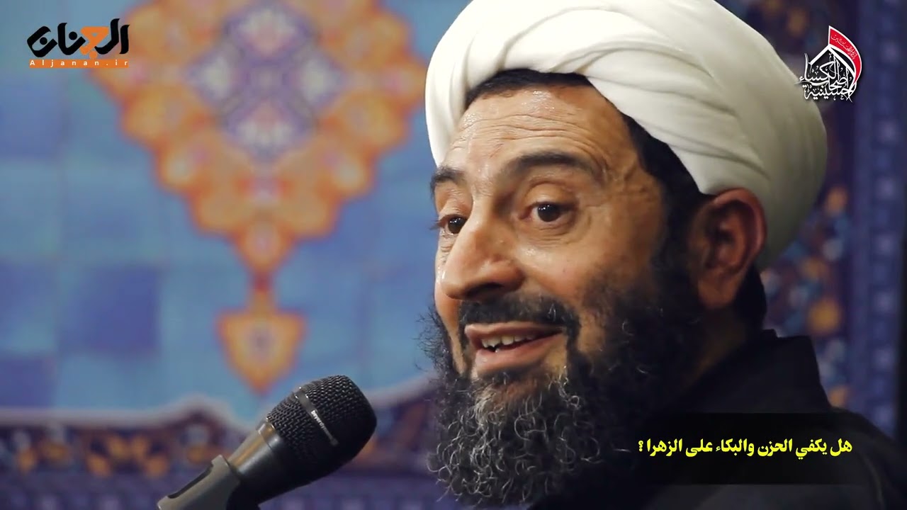 ⁣نحن الشيعة نعيش المفارقات مع مولاتنا الزهراء ! !