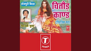 Download Lagu Chittod Kand MP3