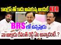 BRS లో ఉన్నపుడు..రేవంత్ ఏం అన్నాడంటే.. CM Revanth Reddy Father In Law Sudini Padma Reddy Interview