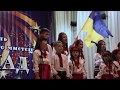 Фестиваль-конкурс дитячого естрадного мистецтва Зорепад 2017 рік