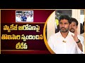 Nara Lokesh Reacts to Pawan Kalyan's Package Allegation; Balakrishna Delivers a Film Dialogue