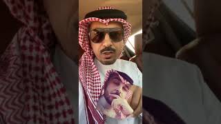 قصيده من بداح حبيب العازمي الى تركي محماس القحطاني في ازمه كرونا