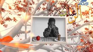 التقوة القوية/ نظرة مختلفة للتقوى