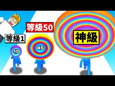 我套了９９９９９層圈圈在頭上！結果！？【Layer Man 】
